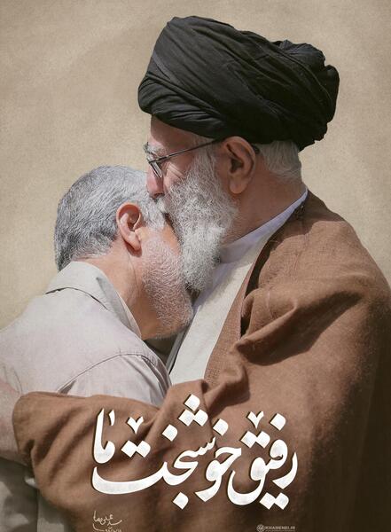 عکس رفیق خام