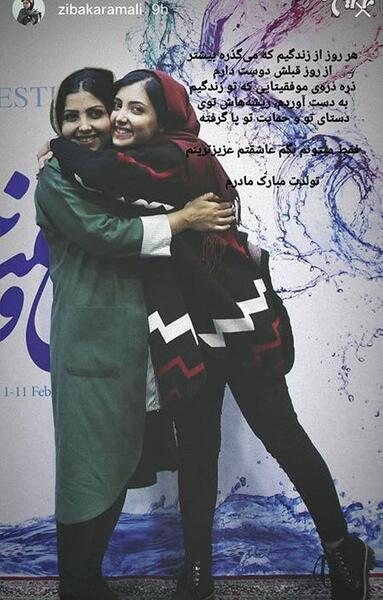 عکس مادر زیبا کرمعلی