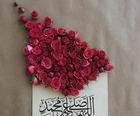 عکس پروفایل صلوات