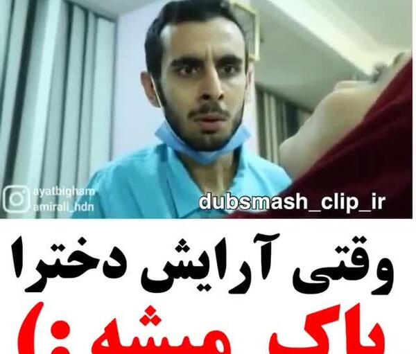 عکس وضعیت واتساپ طنز