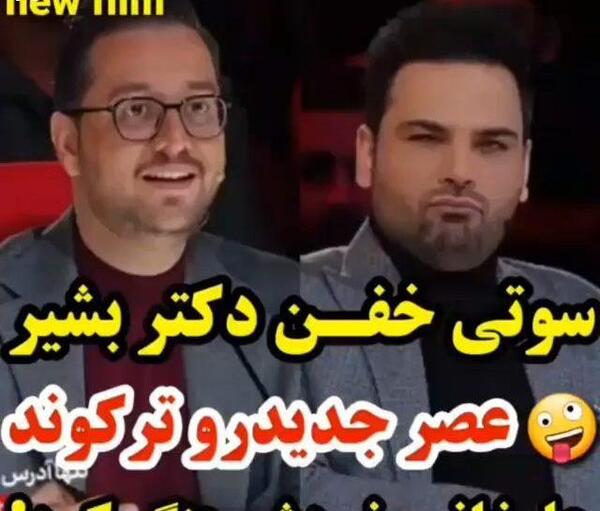 عکس وضعیت واتساپ طنز