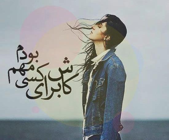 عکس پروفایل ناراحتی