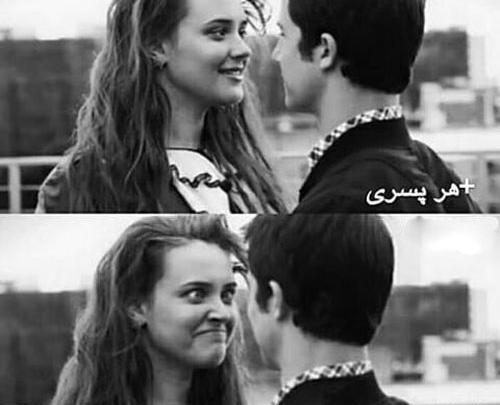 عکس عاشقی خنده دار