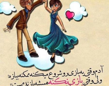 عکس عاشقی خنده دار