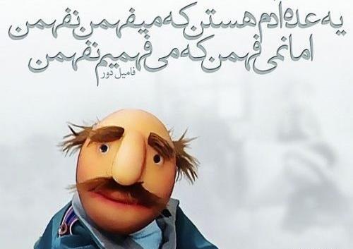 عکس جدید فامیل دور