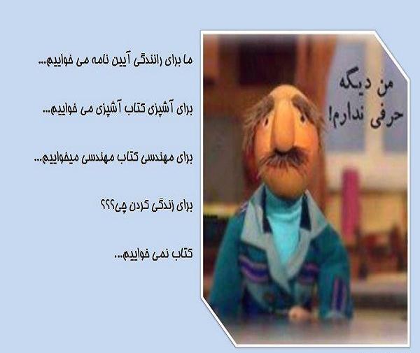 عکس جدید فامیل دور