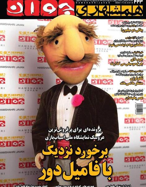 عکس جدید فامیل دور