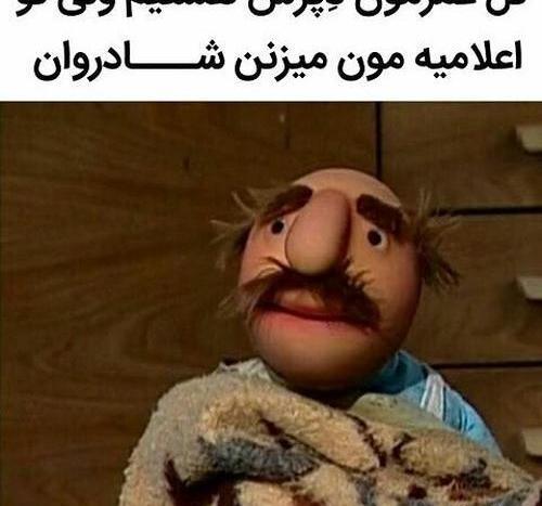 عکس جدید فامیل دور