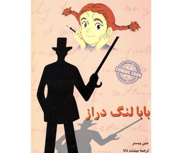 عکس عروسی جودی ابوت