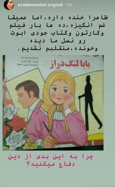 عکس عروسی جودی ابوت