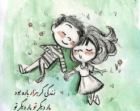 عکس رمانتیک جالب