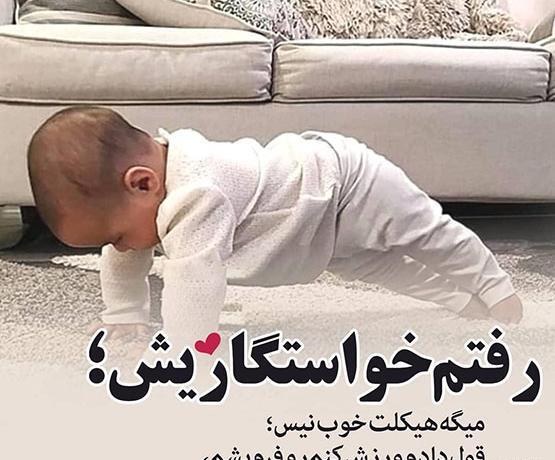 عکس رمانتیک جالب