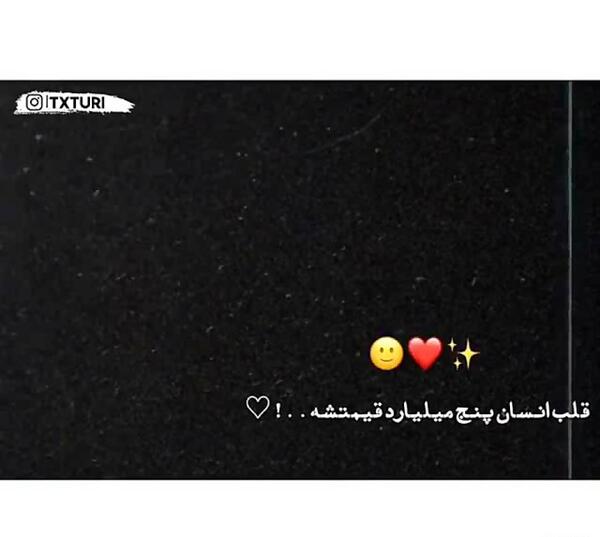 عکس استوری واتساپ باحال