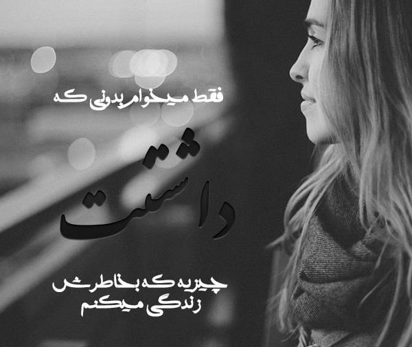 عکس دوست داشتن ظاهری