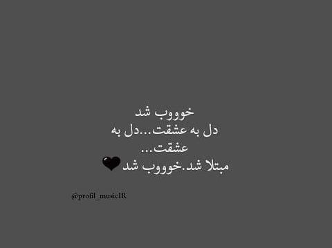 عکس پروفایل عاشقانه رل