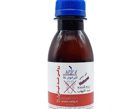عکس شامپو شپش نلا