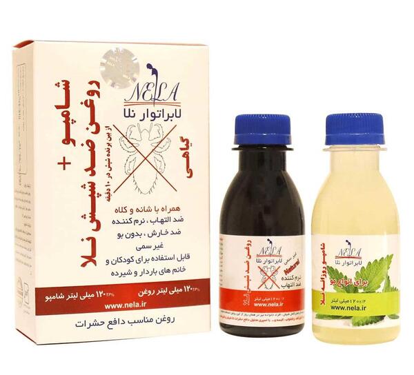 عکس شامپو شپش نلا