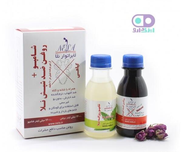 عکس شامپو شپش نلا