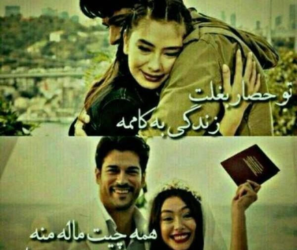 عکس عاشقانه نی نی سایت
