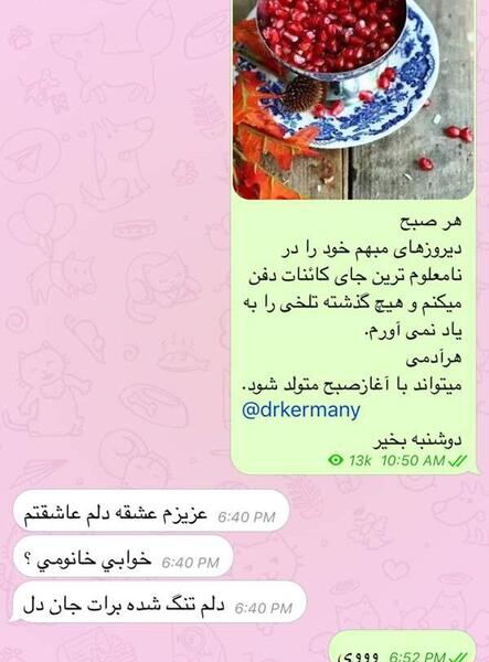 عکس عاشقانه نی نی سایت