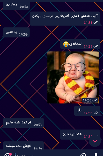 عکس عاشقانه نی نی سایت