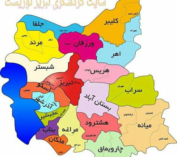 عکس شهر جلفا