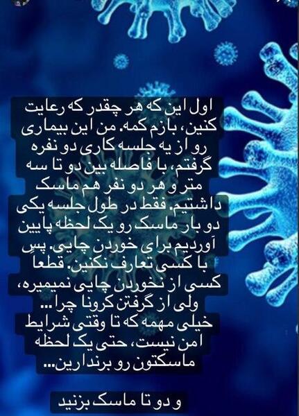 عکس مهراب حیدری