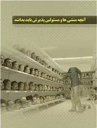 عکس مهراب حیدری