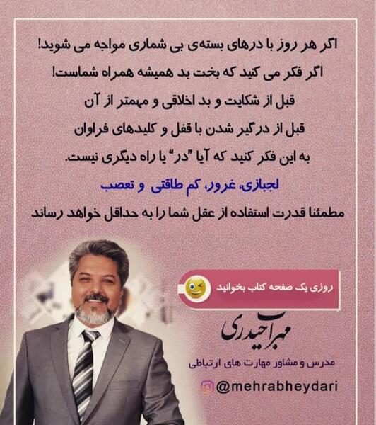 عکس مهراب حیدری