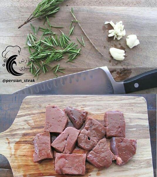 عکس غذای حمیسه