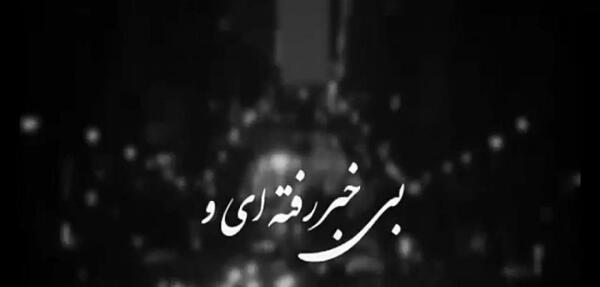 عکس دل شکسته برای وضعیت واتساپ