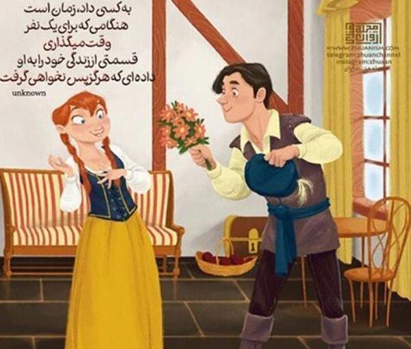 عکس کارتون ک