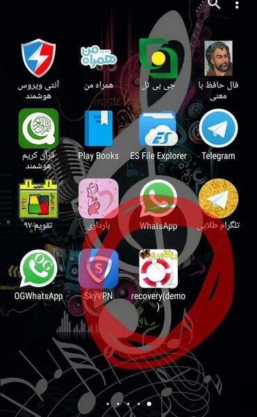 ریکاوری عکس نی نی سایت