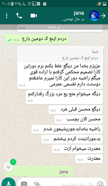 ریکاوری عکس نی نی سایت