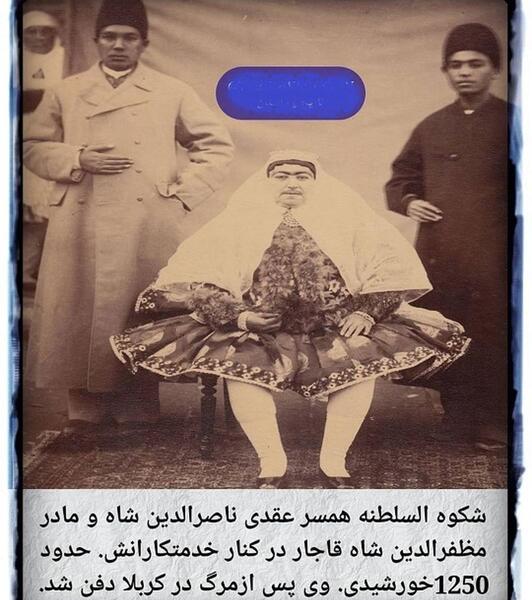 عکس مادر شاه