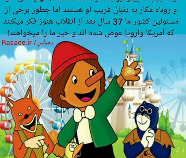 عکس گربه نره و روباه مکار