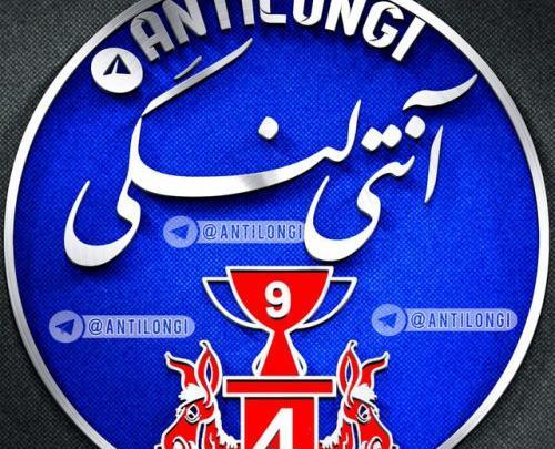 عکس ضد پرسپولیس برا پروفایل