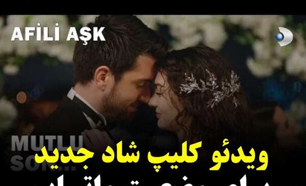 عکس وضعیت واتساپ جدید شاد