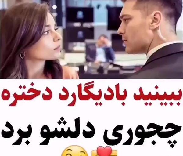 عکس وضعیت واتساپ جدید شاد