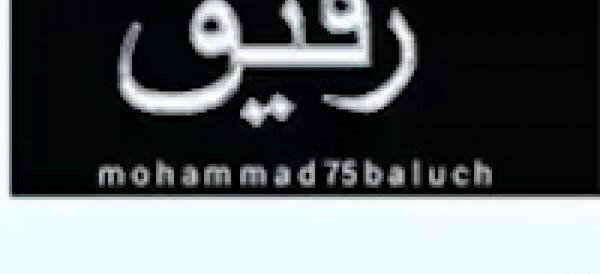 عکس وضعیت واتساپ رفیق بامرام