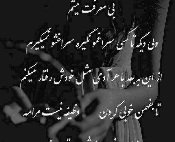 عکس فامیل بی معرفت
