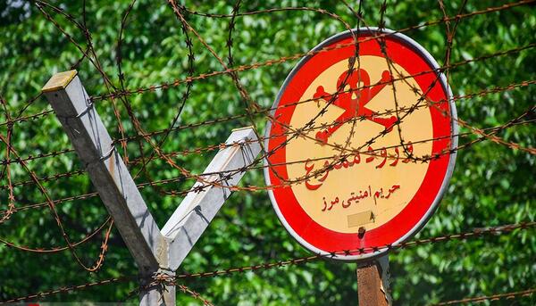 عکس گردنه حیران مرز ایران