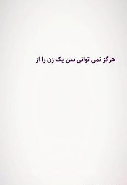 عکس استوری جذاب