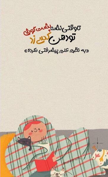 عکس استوری جذاب