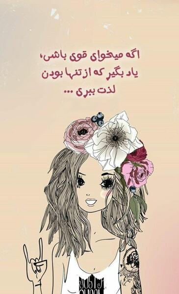 عکس استوری جذاب