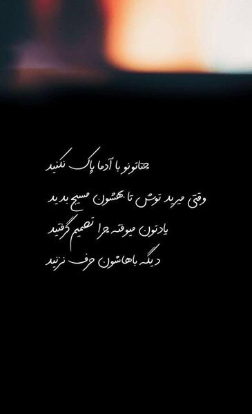 عکس استوری جذاب