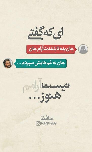 عکس استوری جذاب