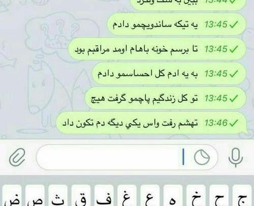 عکس استوری جذاب