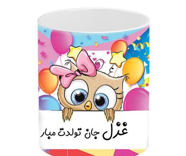 عکس کیک تولد غزل جان