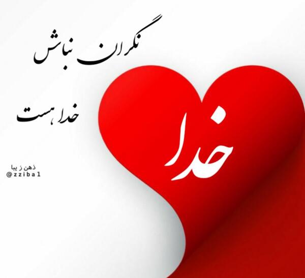 عکس ذهن زیبا